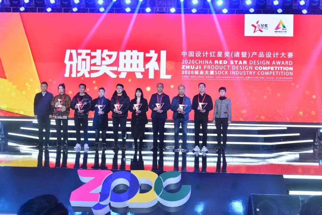 中国袜品创意设计大赛,2020中国绍兴第五届创新大赛