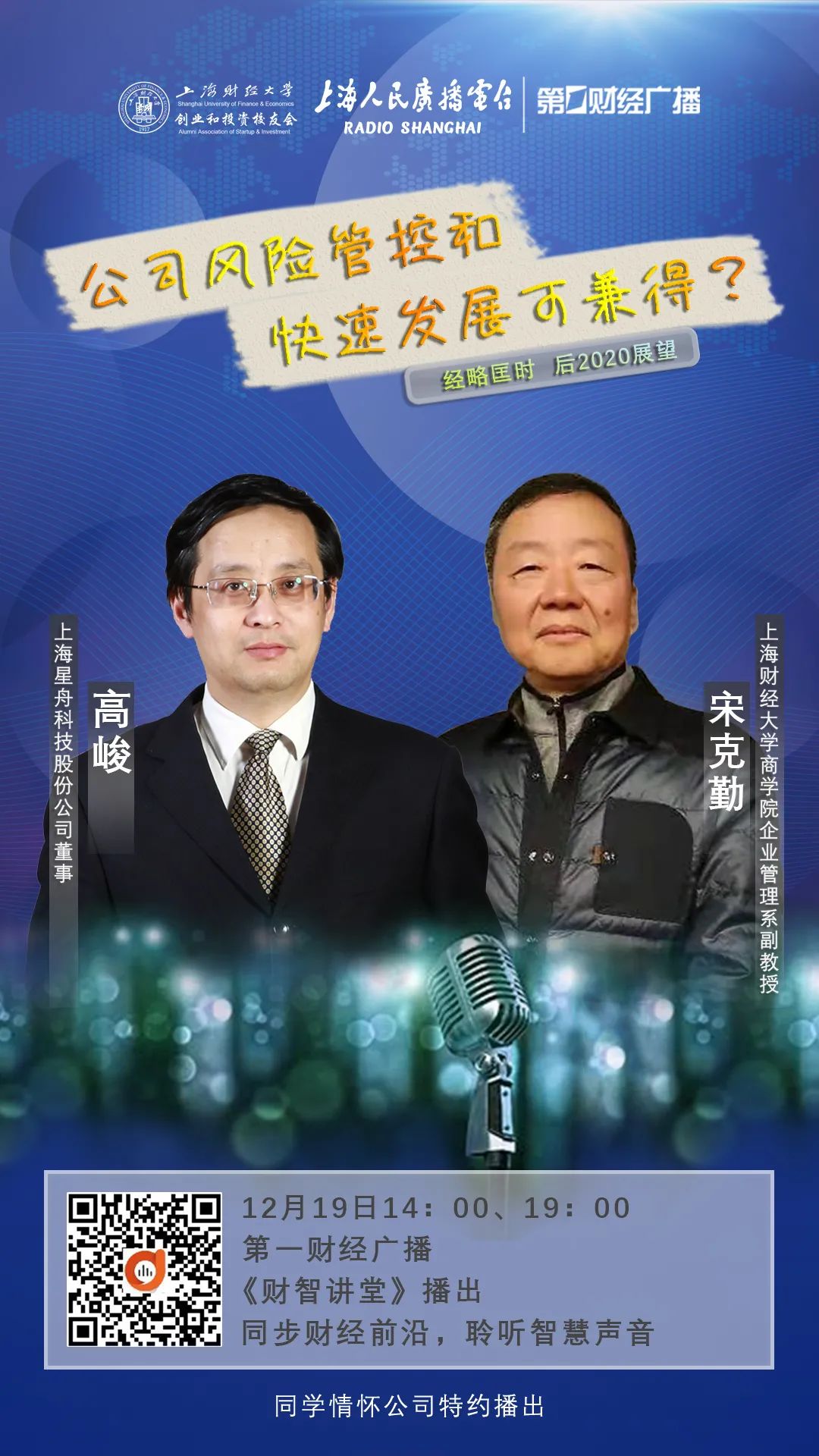 活在盈亏平衡线上，最大的风险是生存：符合中国国情的公司治理核心问题是啥？