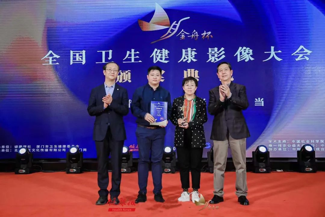 全面升级的卫生健康行业“金鸡百花”200余奖项尽数揭晓(附完整获奖名单)