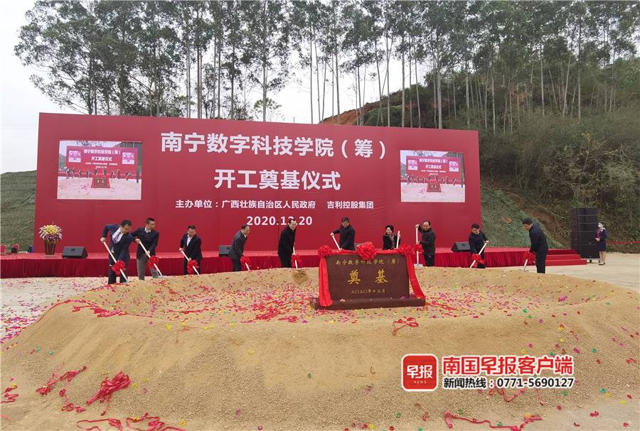 独立学院转设最新消息湖南,南宁数字科技学院现状