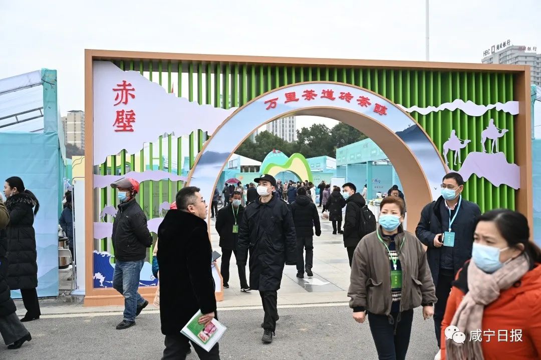 突破亿元！阿里巴巴、京东等全国近百采购商来咸“买买买”