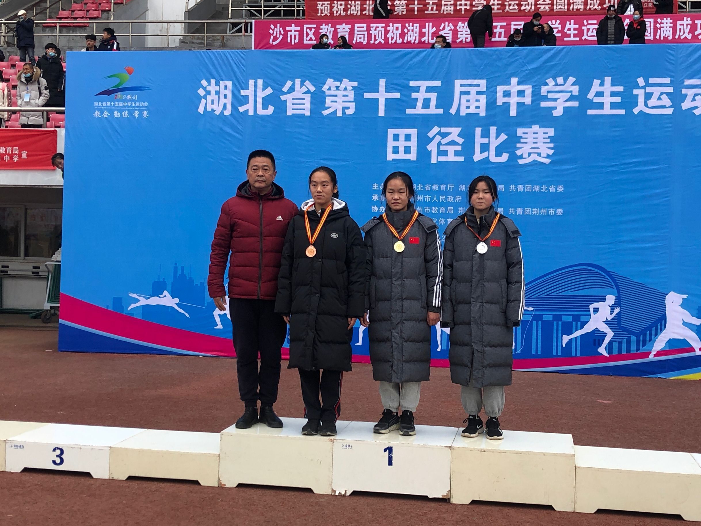 2023全国青少年武术比赛湖北队,湖北省中学生田径运动会