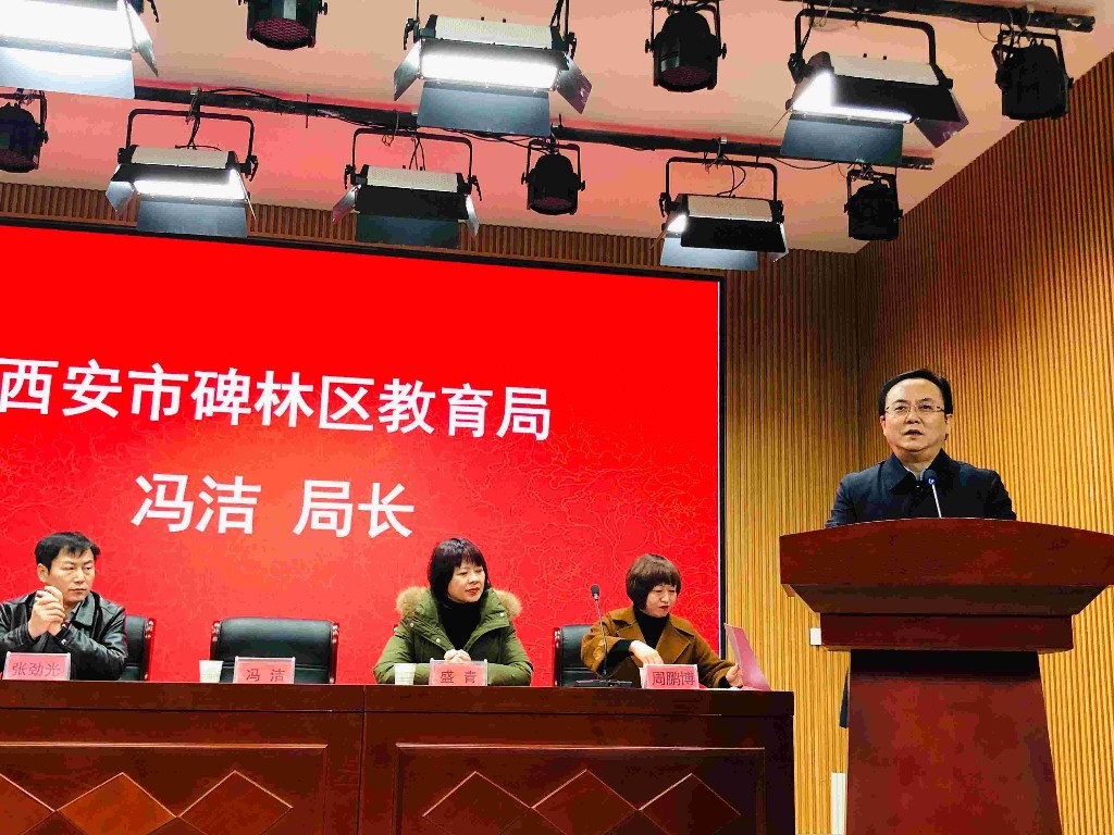 西安碑林区雁塔路小学,西安市雁塔路小学和建大华清小学