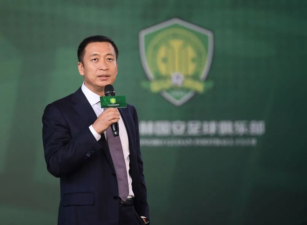 国安队价值,国安队名保留