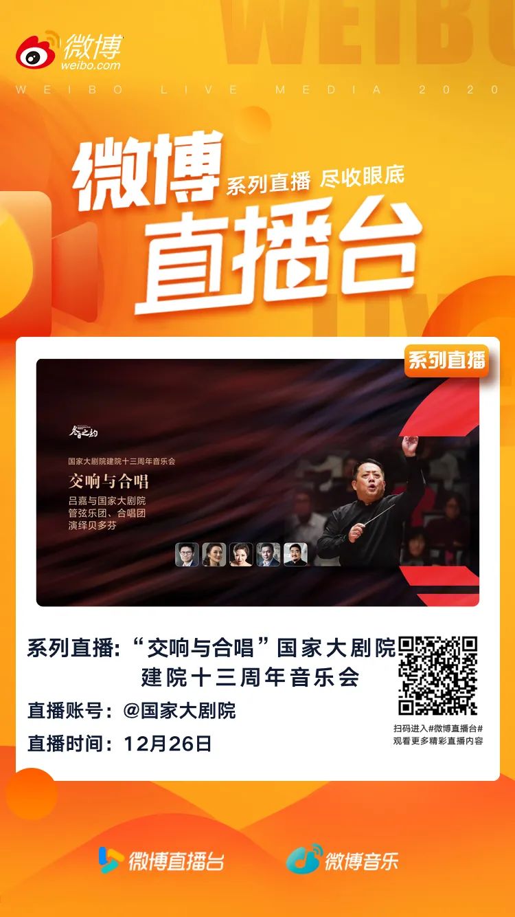 贝九2019,贝九最新消息