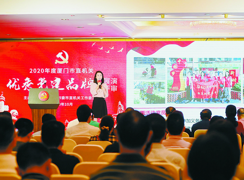 区直机关优秀党建品牌评选,市直机关十佳党建品牌出炉