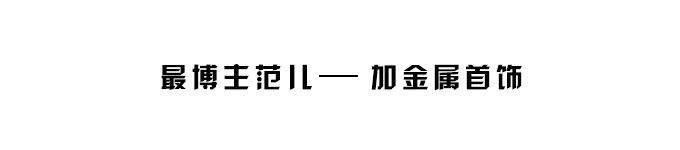 推荐一款可以穿10年的大衣,天冷了来选一件适合自己的大衣