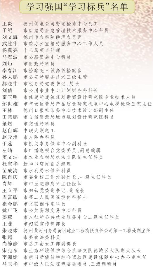 关于学习强国知识竞赛的通知,学习强国知识竞赛完整视频