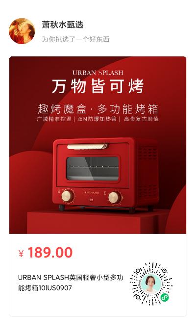 年末大促|颜值高、品质好、性价比强，每家都需要的年货厨具