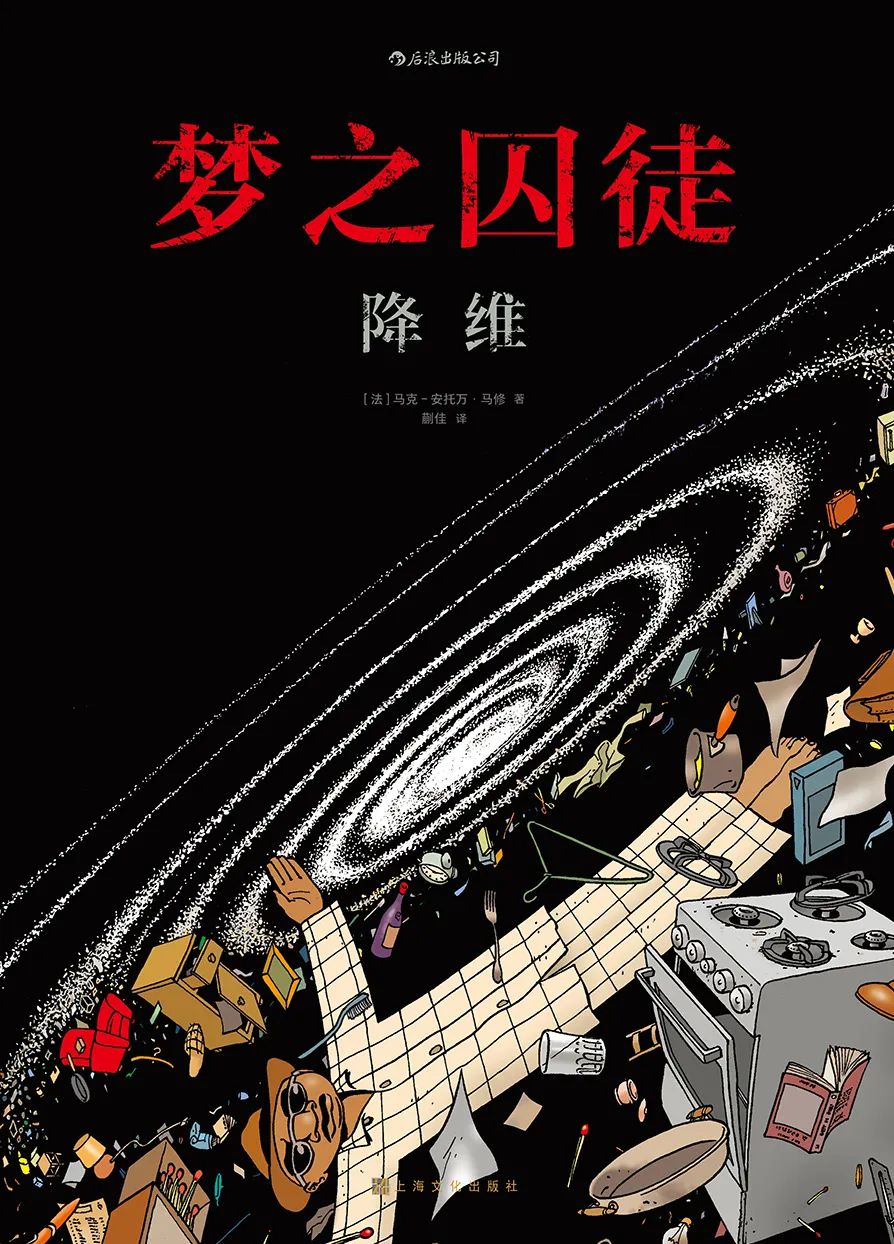 年终总结漫画,58个经典年终总结漫画