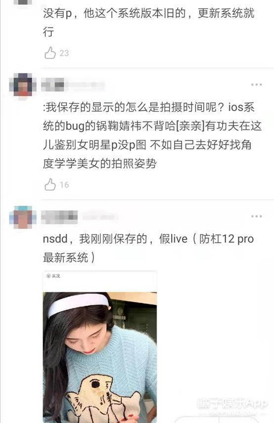 鞠婧祎bemypointlive动图,鞠婧祎livephoto怎么拍