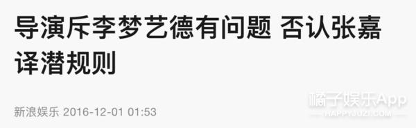 鏉庢ⅵ閬汉璇熺梾,鏉庢ⅵ鐗囧満鑰嶅ぇ鐗岀О鑷繁鎬ф牸缂洪櫡