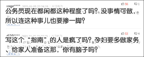 韩国待产指南,首尔官方怀孕指南