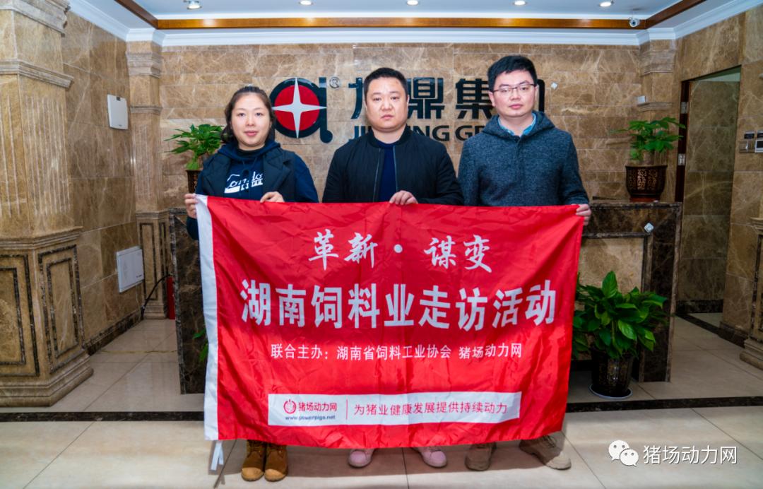 鐢熺尓浜т笟杞瀷鍗囩骇鏂规,鍏荤尓涓氬垱鏂板彉闈╀績鍙戝睍