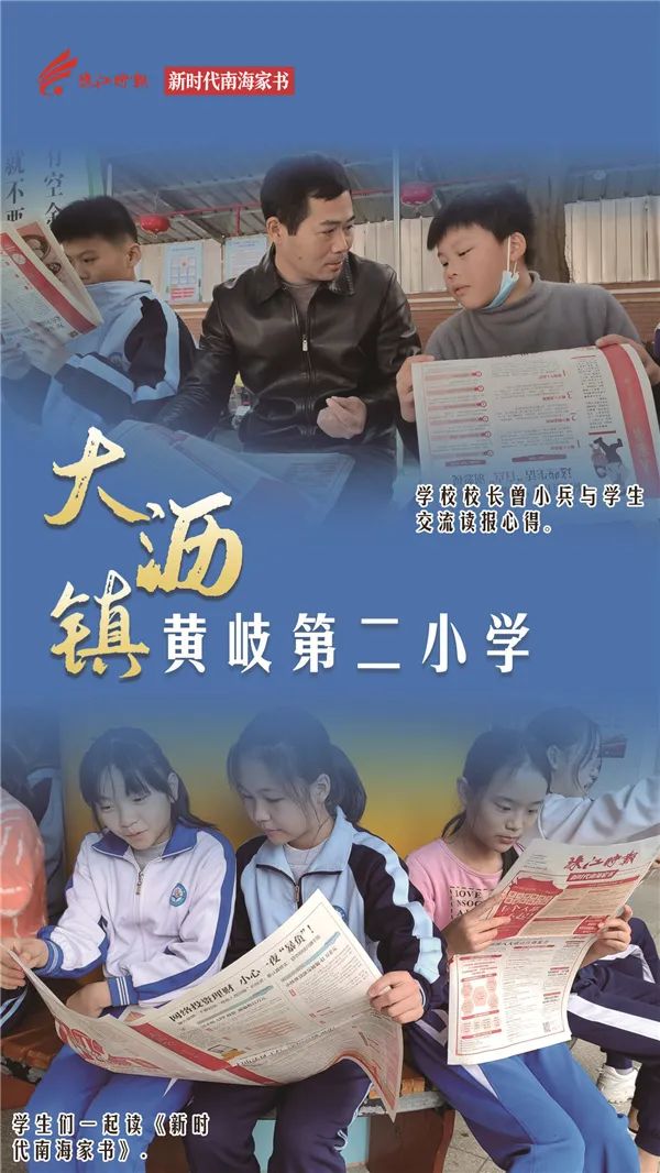 南海最美家书图片,南海家书