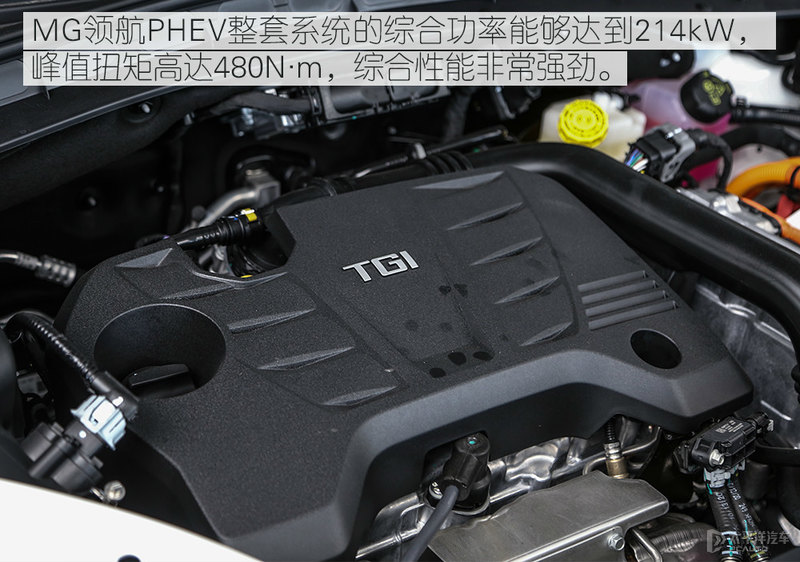 mg领航phev开启猎鲨盛宴,开启猎鲨盛宴到店实拍mg领航phev
