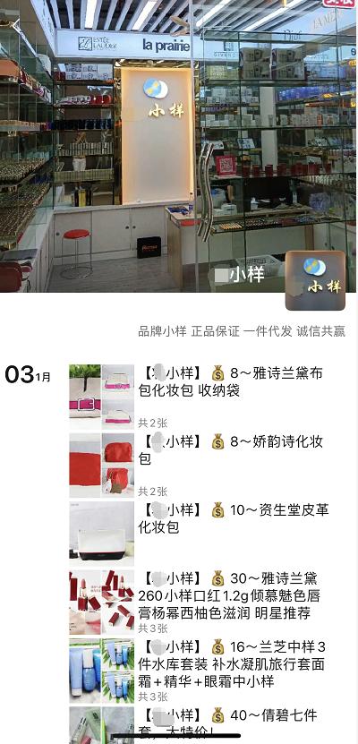 华强北美妆批发市场现状最新,深圳华强北美妆市场最新动态