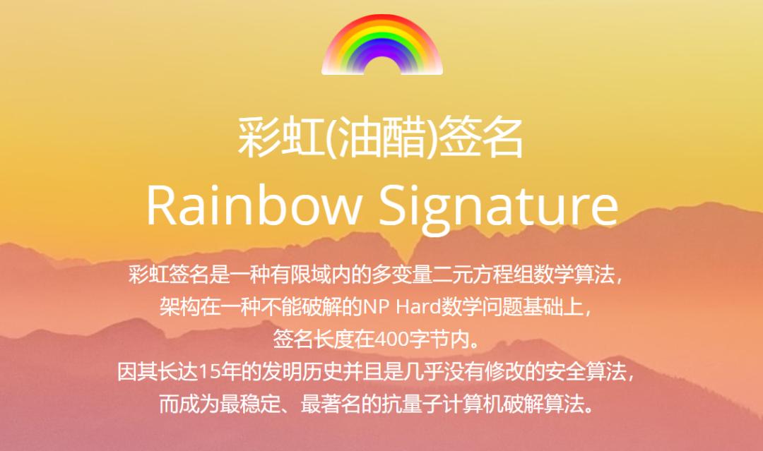 达摩克利斯之剑彩虹签,达摩克利斯之剑签名答案