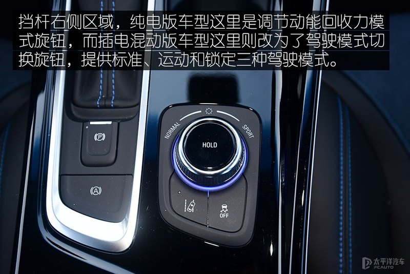 除了纯电车还有什么车省油,微蓝6纯电和混动怎么选