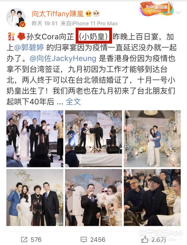 董洁向太,董洁和向太