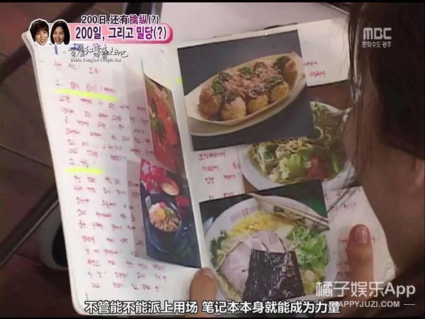 徐贤郑容和红薯夫妇唱歌,郑容和徐贤红薯夫妇