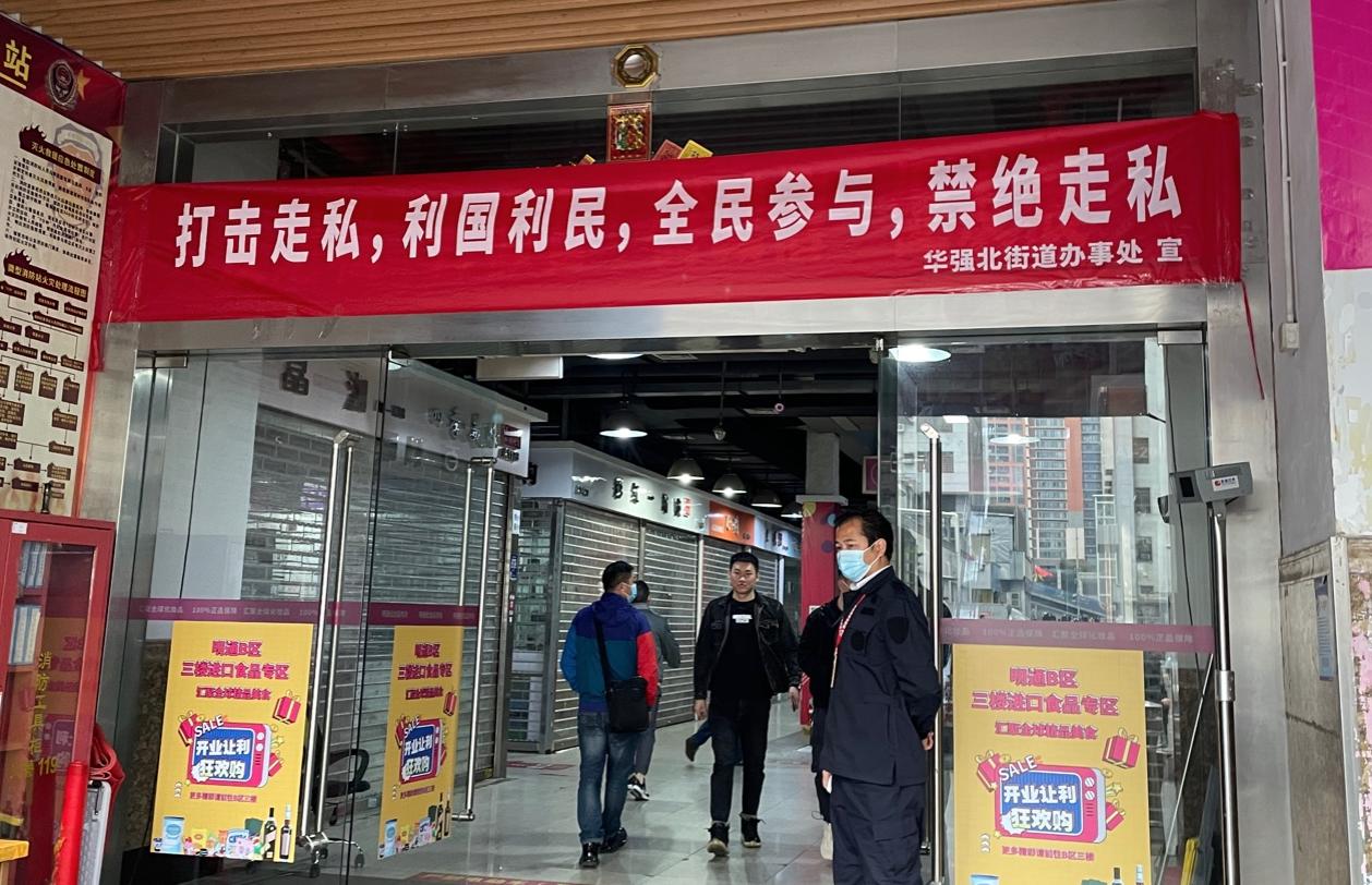 深圳华强北假冒化妆品微商,揭秘行业内幕华强北