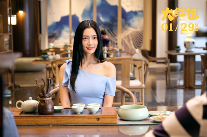 《大红包》将开启千场点映“特笑天团”解压贺岁