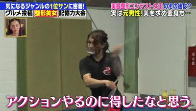 日本男子在泰国被逼做变性手术,日本男变女参加选美大赛