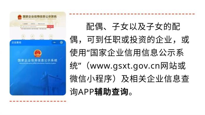 个人有关事项报告填报最新解读,领导干部如何填报个人事项报告