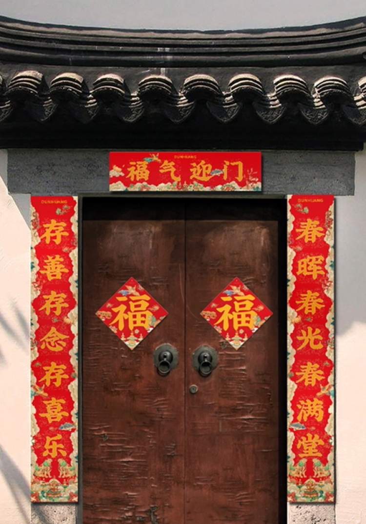 新春上新咯！来自故宫、敦煌、上美影等12家的文创年货，你pick哪一个？|新年货