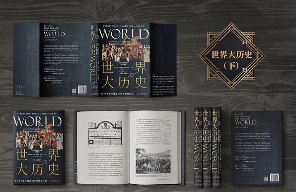 当今世界几大事件,2023世界大事件盘点