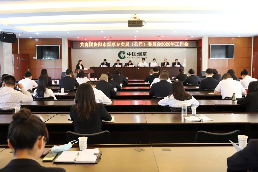 企业部门开展不忘初心牢记使命,企业开展不忘初心牢记使命活动