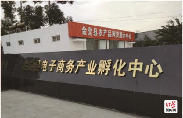 县域农村电商新模式新机遇新挑战,县域农村电商发展十大典型案例