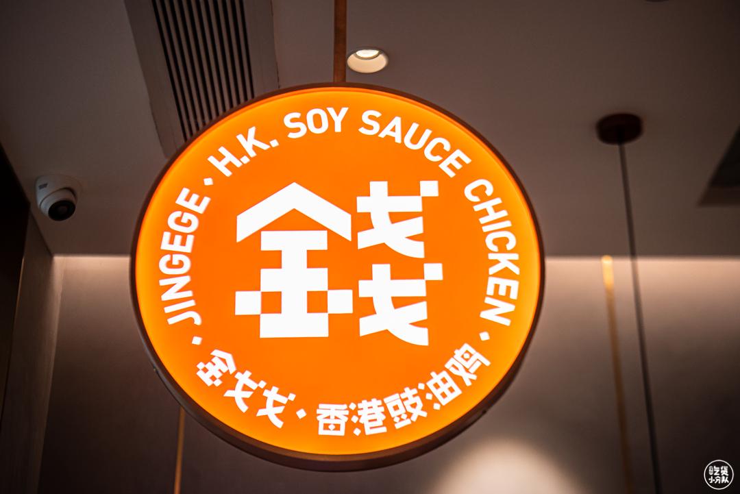 有钱的广东人,存好这家店