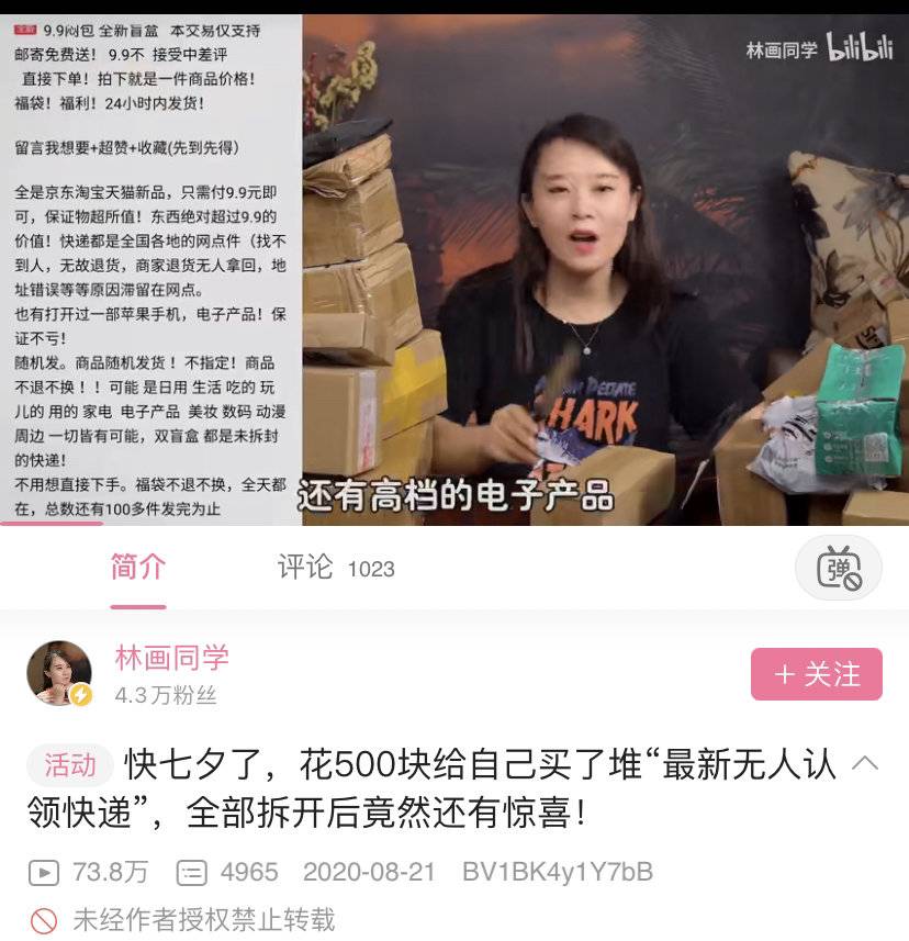 古玩10元钱购买,以小博大7串1