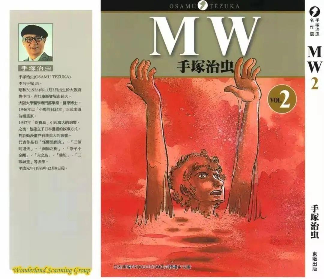 想不到，大师们都做过成人动画