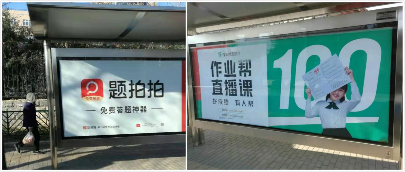 学霸都在用的神器拍照搜题,搜题神器拍照搜题