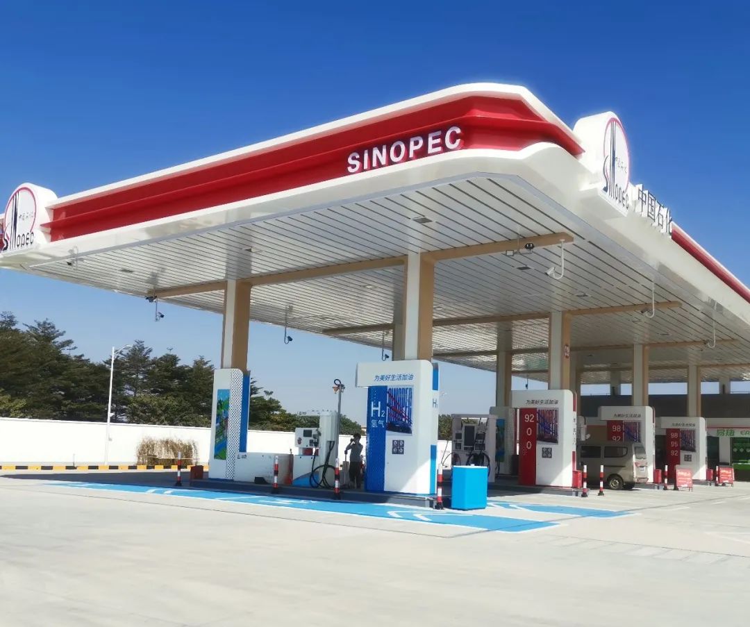 中石化上海油氢合建站,中石化氢燃料加氢站
