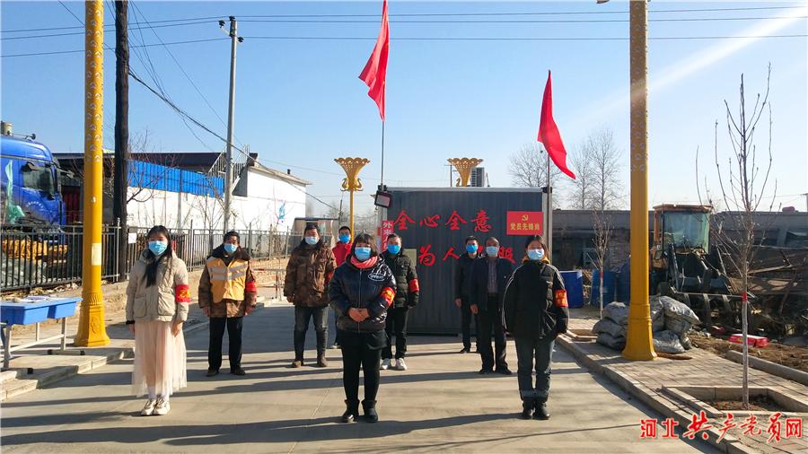 行唐县南桥镇南龙岗村:高扛*党**旗勇战疫情