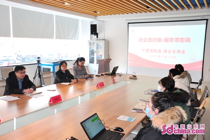 青岛市市北区宁夏路街道办事处,青岛市市北区宁夏路街道电话