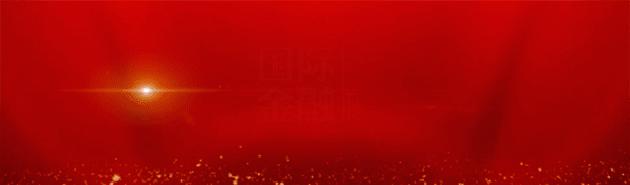 国金早报｜石家庄全面复工复产！缅甸总统和昂山素季被起诉；我国近三成网民月收入5000元以上；快手上市前夕被指涉嫌侵权