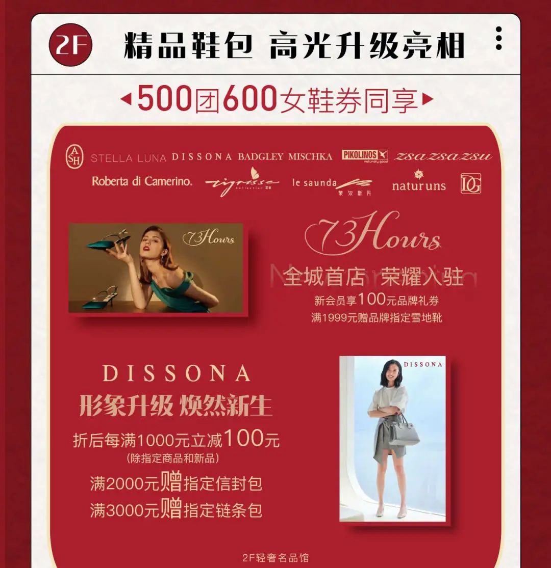 常州打工人注意！购物中心VIP尊宠节来啦，照着薅就对了