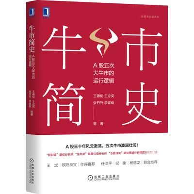 2022理财必读书籍,普通人适合看的投资理财书
