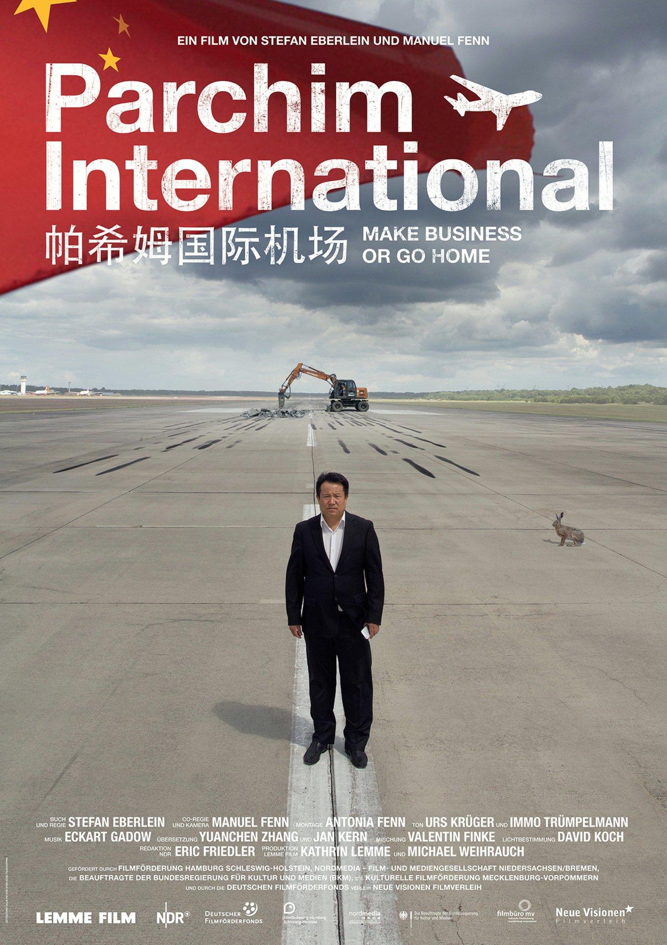 河南庞玉良资产,河南商人庞玉良