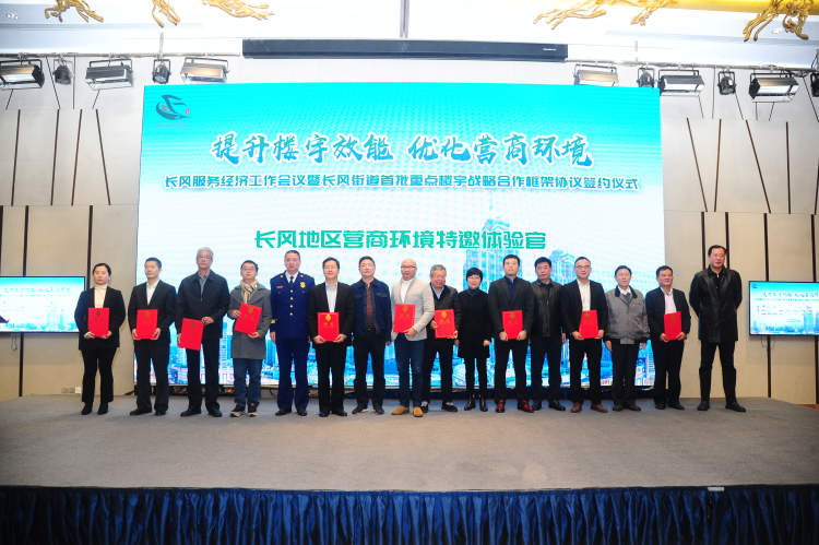 长风新村街道丨提高营商环境吸引企业落户，企业反哺解决街道民生需求