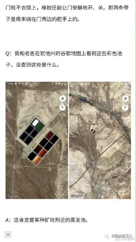 科学家发现从未见过的物体神秘 (科学家无法解释的4种神秘物体)