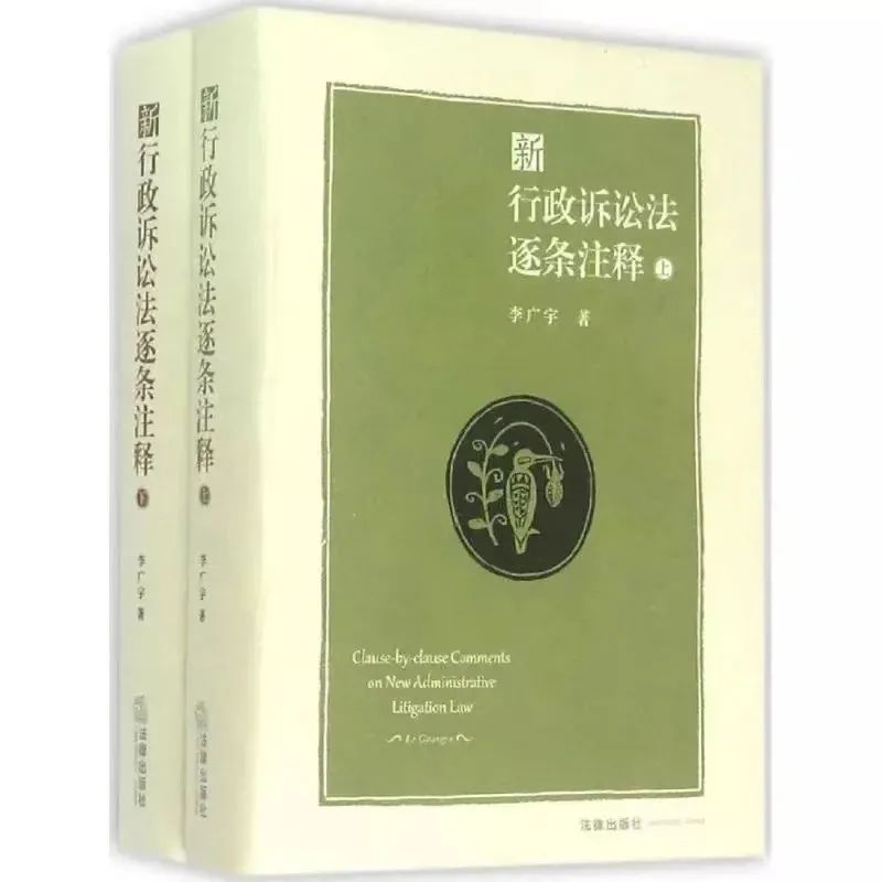 法官李广宇,全国法院优秀裁判文书李广宇