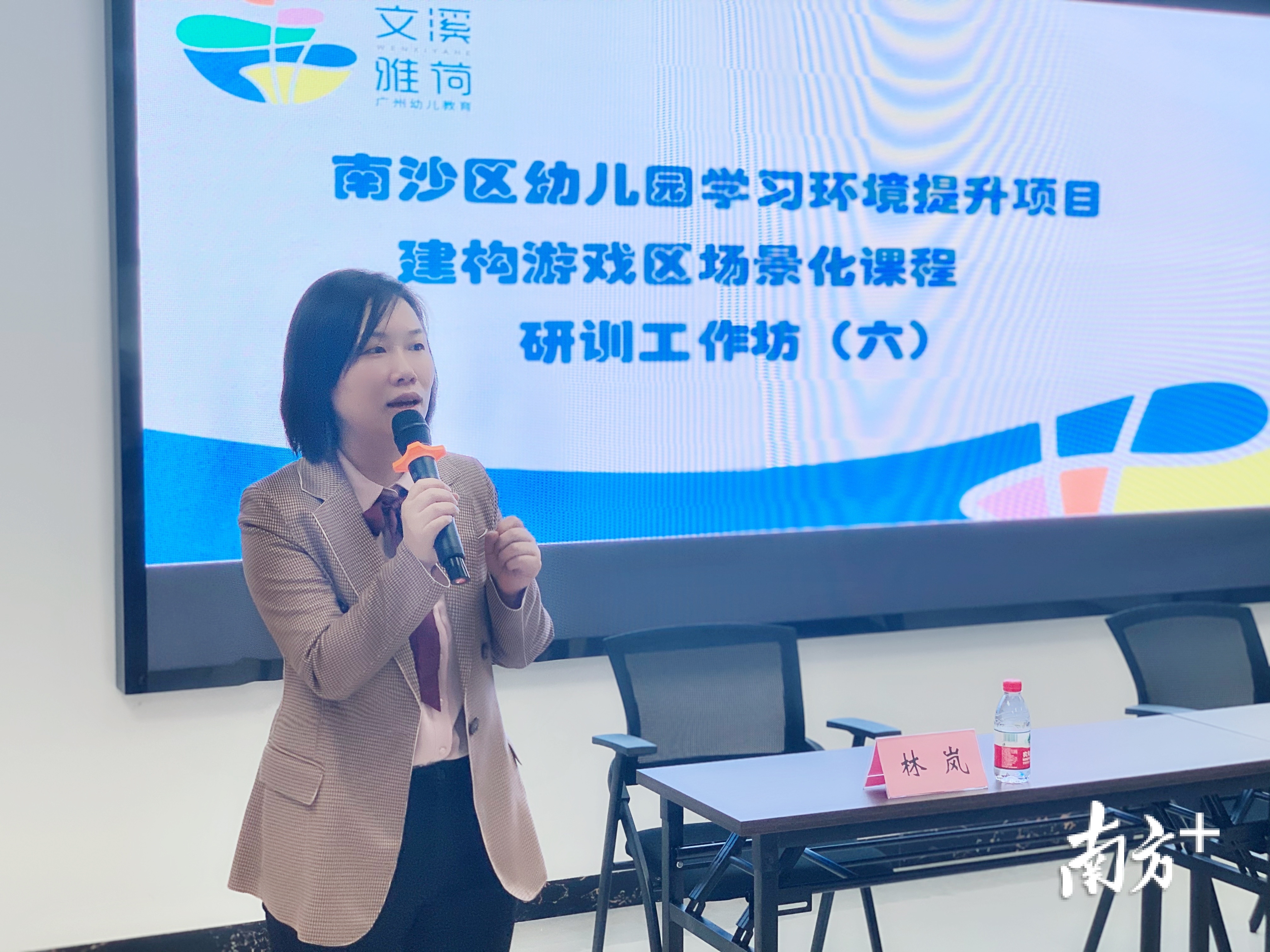 广州南沙新徽幼儿园是公办吗,南沙区公办幼儿园第一阶段