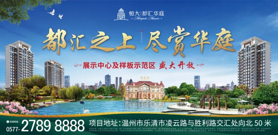 乐清超市疫情最新,乐清一家超市被停业