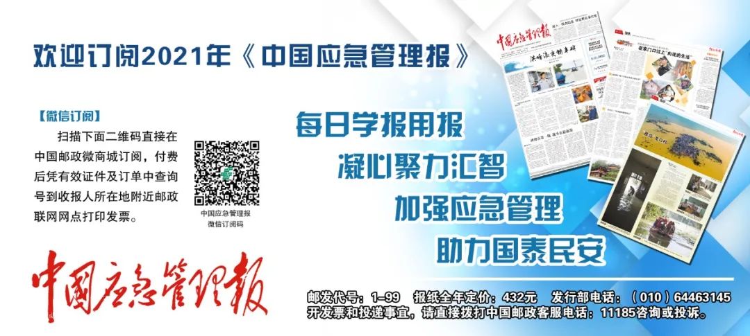 新春走基层延续19年的温暖牵挂,新春走基层云端的守护者